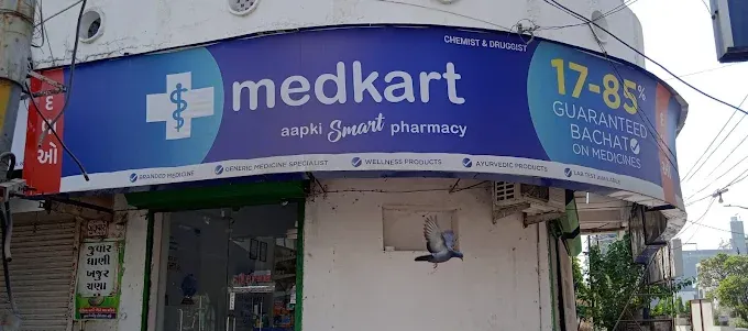 Medkart Pharmacy Post Office, Manjalpur