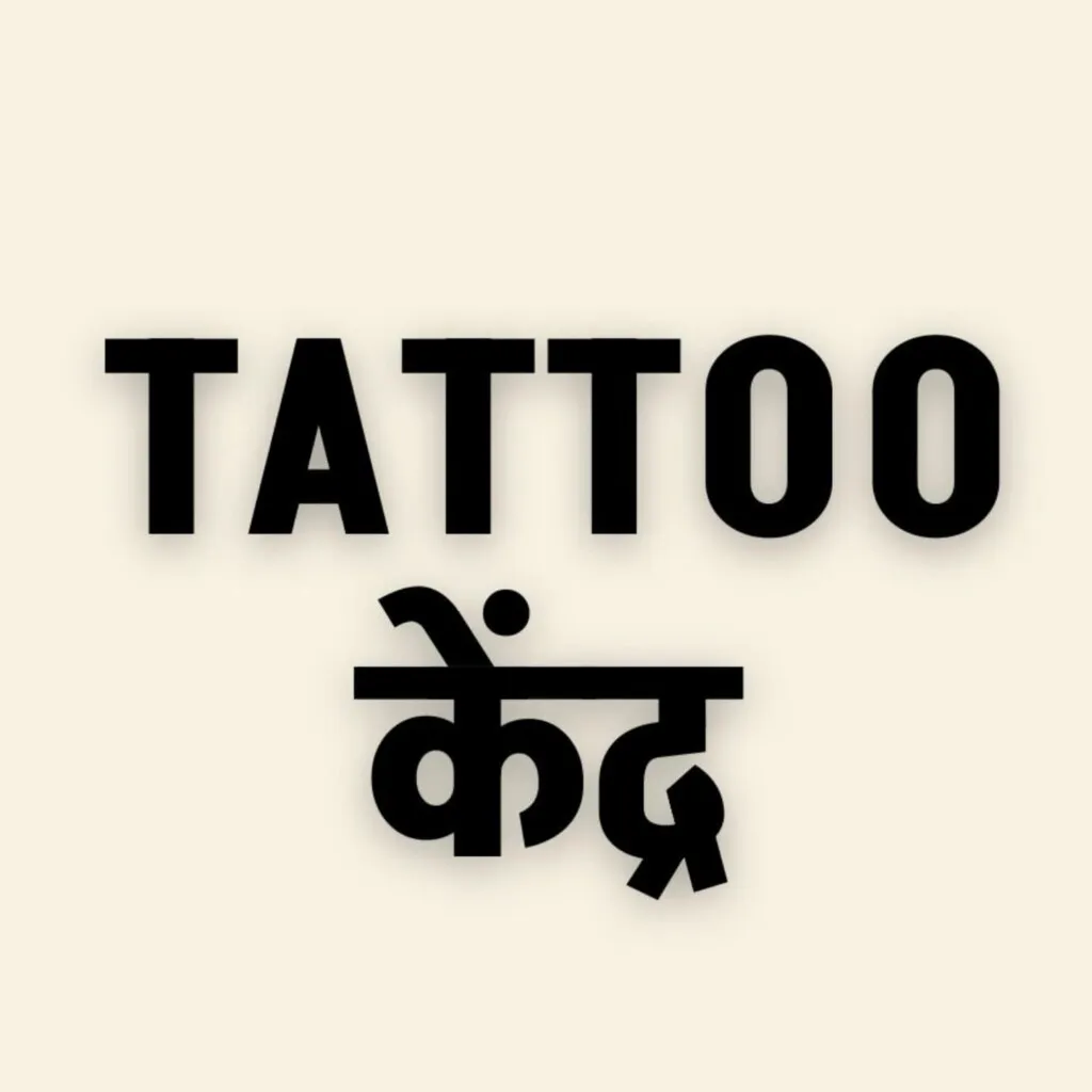 Tattoo Kendra-Best Tattoo Studio in Pune