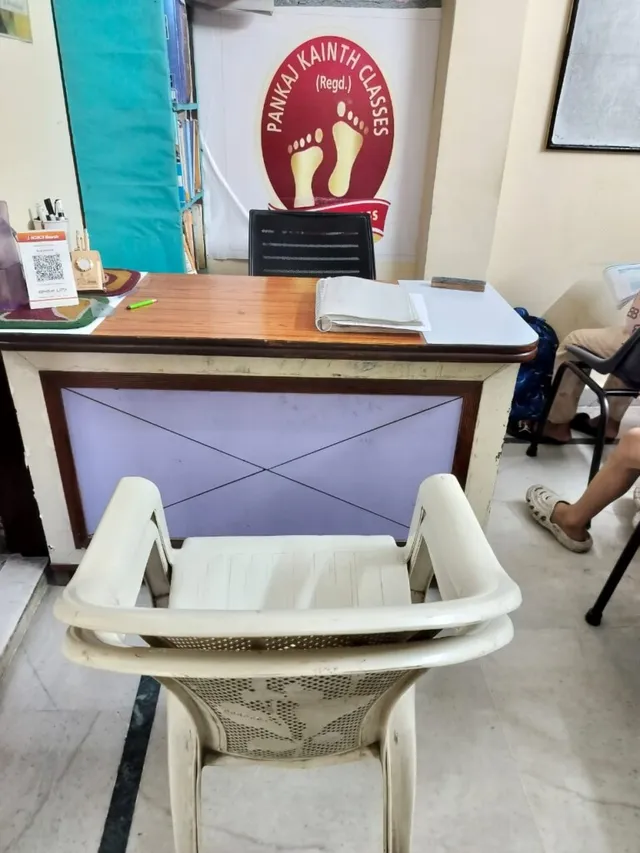 Pankaj Kainth Classes - 12