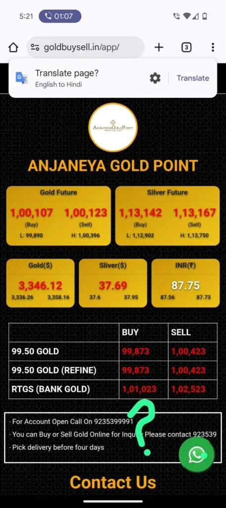 Anjaneya Gold point - We Buy Gold at Bullion rates - 3
