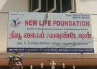 New life foundation | Alcohol Deaddiction in salem | Deaddiction center in salem | Rehabilitation centres salem