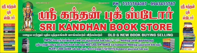 SRI KANDHAN BOOK STORE - 3
