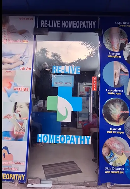 ReLive Homeopathy- Dr Nadeem Khan | Best Homeopathic Doctor In Gomti Nagar Lucknow | Best Homeopath In Lucknow - 3