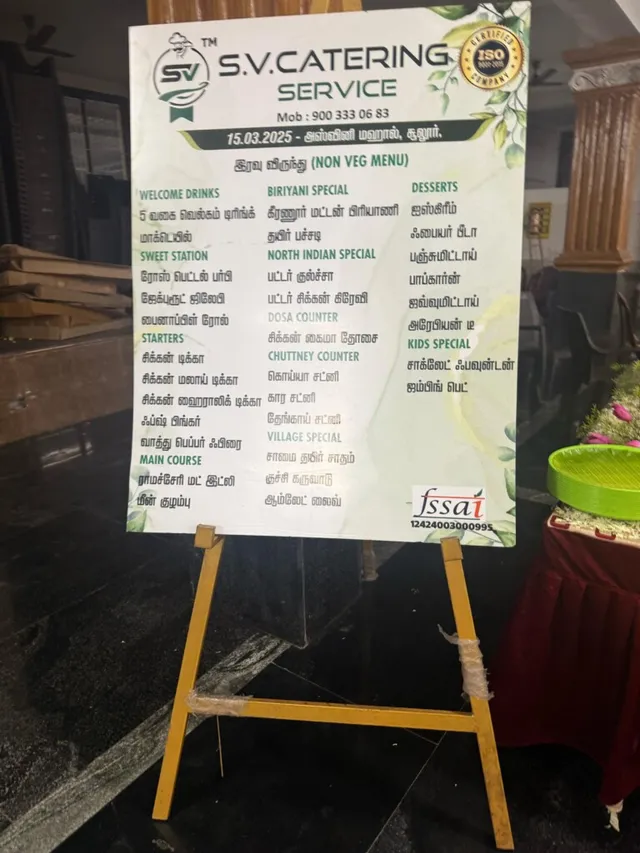 SV Catering Service - 17