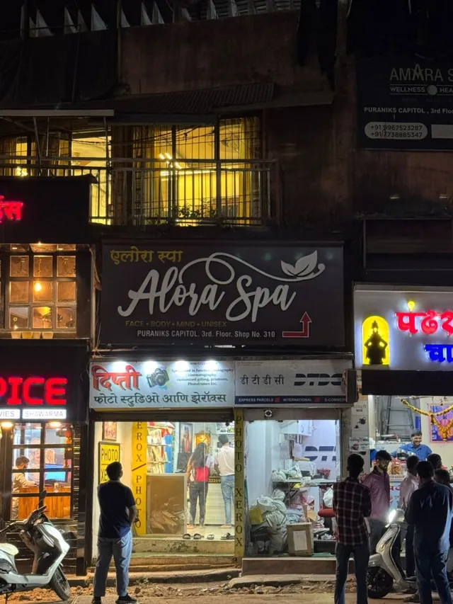 Alora Spa - 5