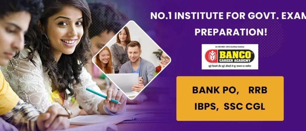 Banco Career Academy, Sikar