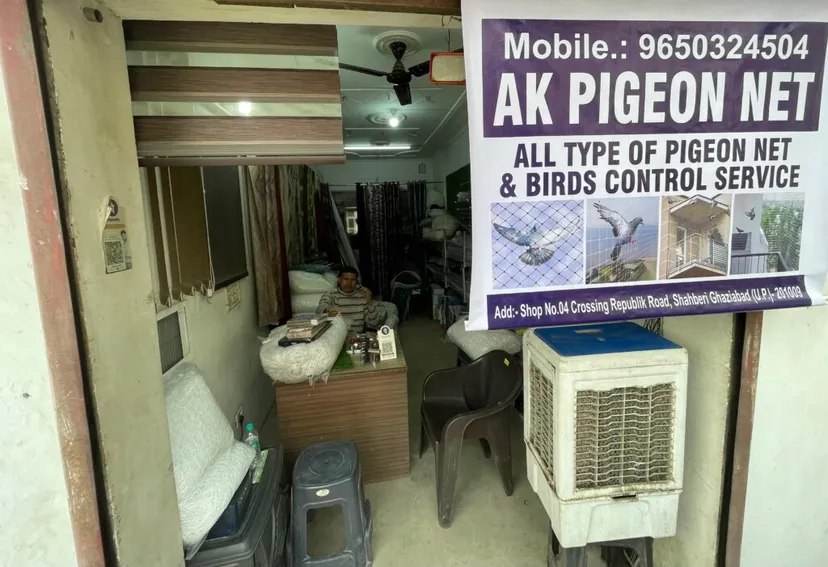 AK pigeon net