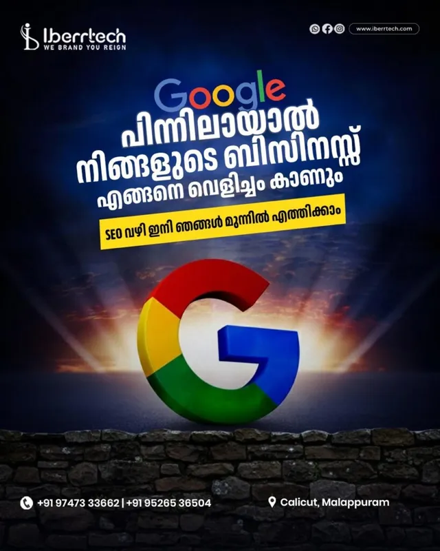 Iberr Technologies LLP - 2