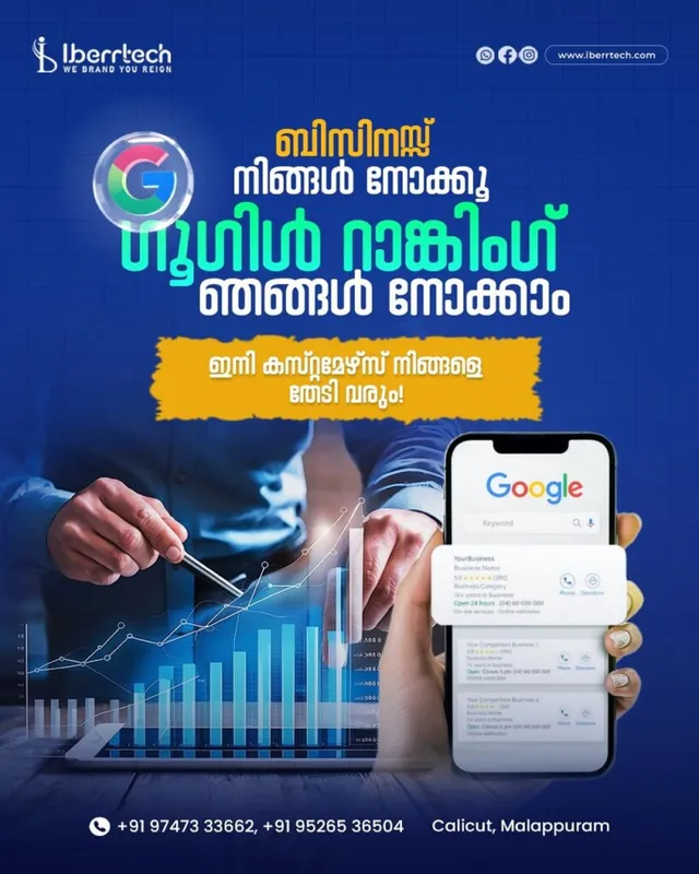 Iberr Technologies LLP - 3