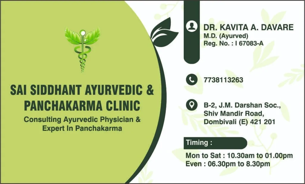 Sai Siddhant Ayurvedic & Panchakarma Clinic
