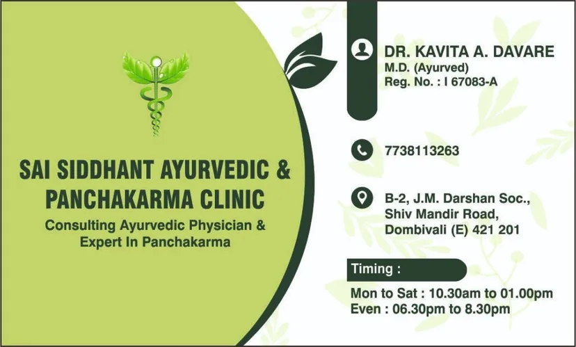 Sai Siddhant Ayurvedic & Panchakarma Clinic