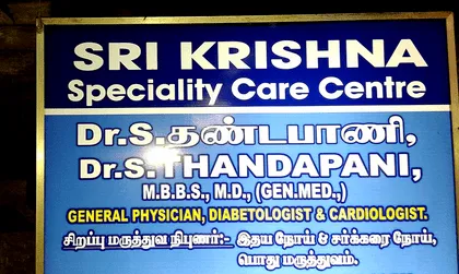 Dr. S. Thandapani, MBBS MD, General Medicine
