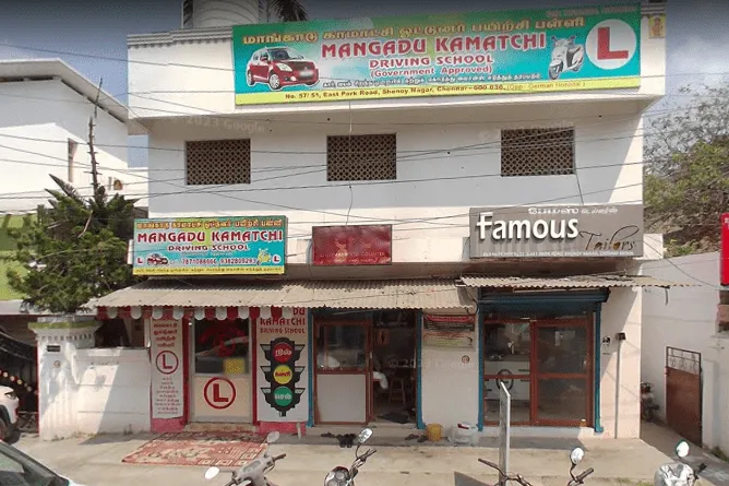 Mangadu kamatchi driving school