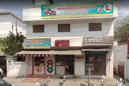 Mangadu kamatchi driving school