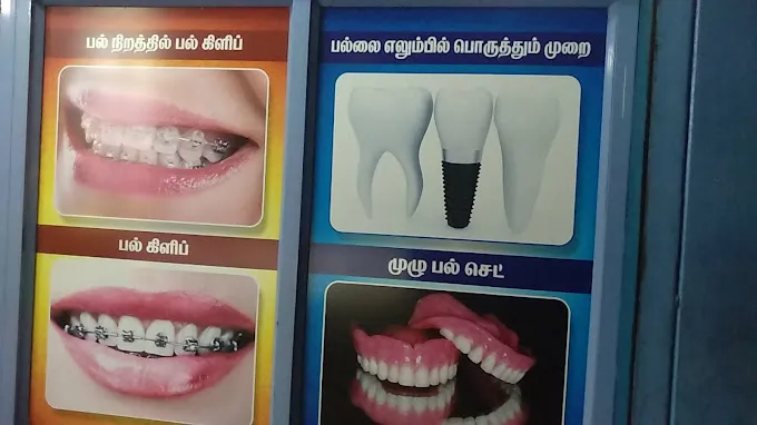 SEVALAYA'S GAYATHRI VOCATIONAL TRAINING CENTRE