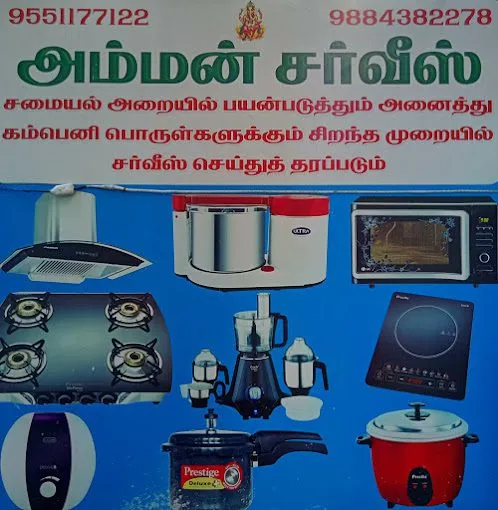 Amman Home Appliance Sales & Services