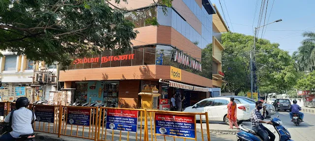 Amma Naana Supermarket Chennai - 3