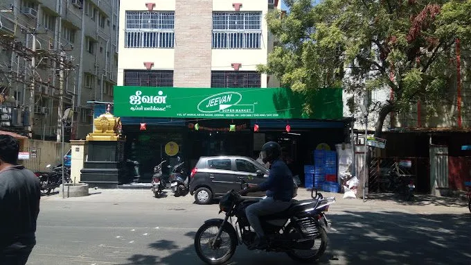 Jeevan Buy N Save Supermarket