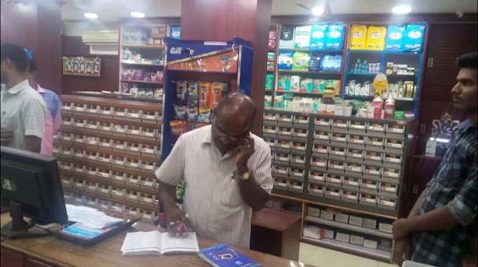 Archana Medical Store - 2