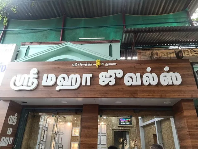 KALANJIAM HARDWARES - 2