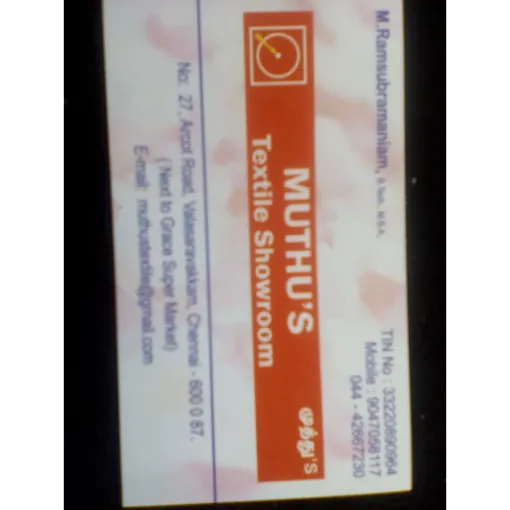 MTHUS TEXTILE SHOWROOM - 2