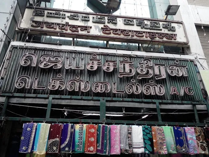 Jeyachandran Textiles