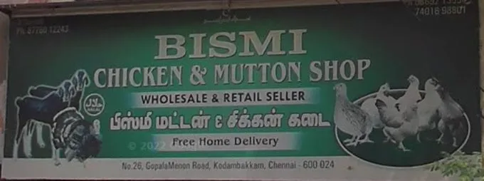 Bismi Chicken & Mutton Shop
