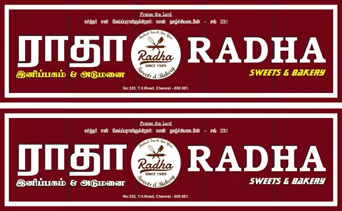RADHA SWEETS AND BAKERY