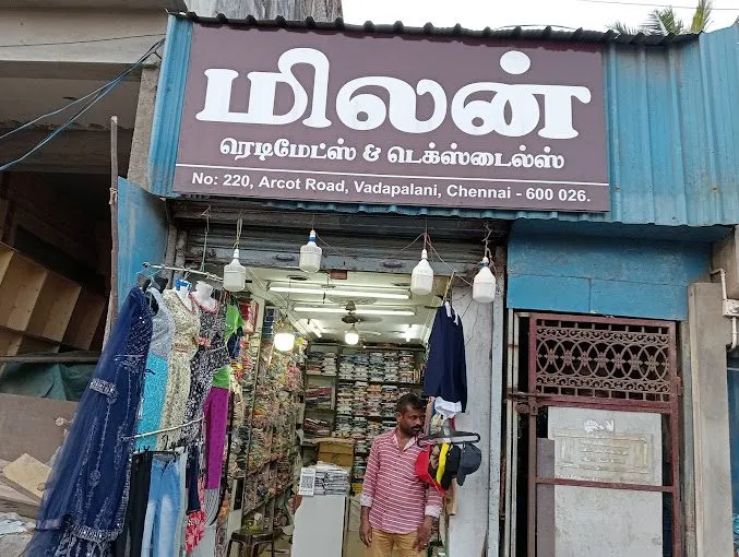 Milan Readymade Showroom