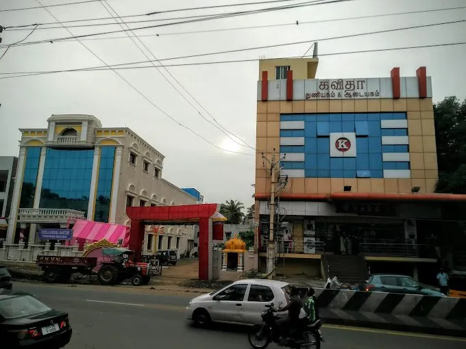 Kavitha Textiles and Readymades