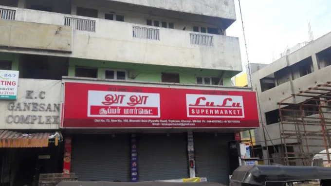 LULU SuperMarket