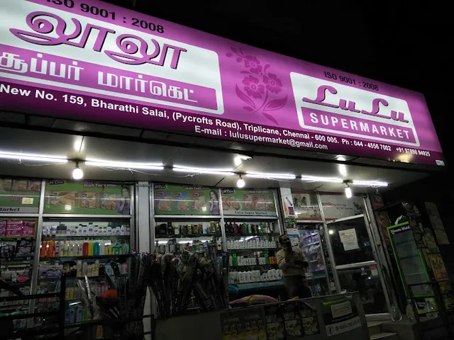 LULU SuperMarket - 2