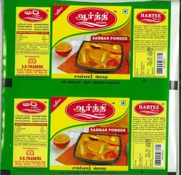 Masala Powder Manufacturers in Chennai