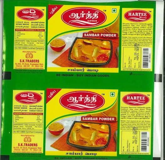 Masala Powder Manufacturers in Chennai