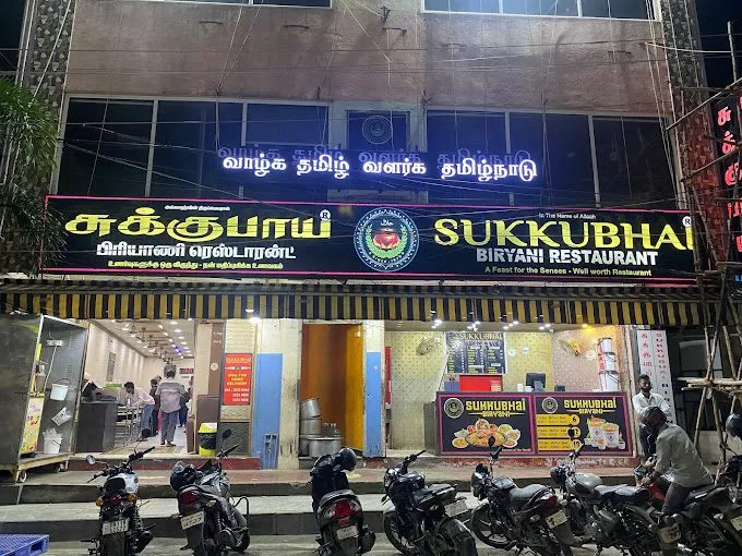 Sukkubhai Biryani Restaurant