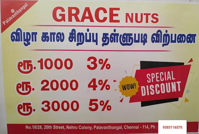 Grace Nuts and Spices - 2