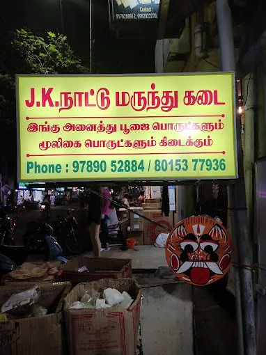 J K Herbal Shop (Nattu Marunthu Kadai)