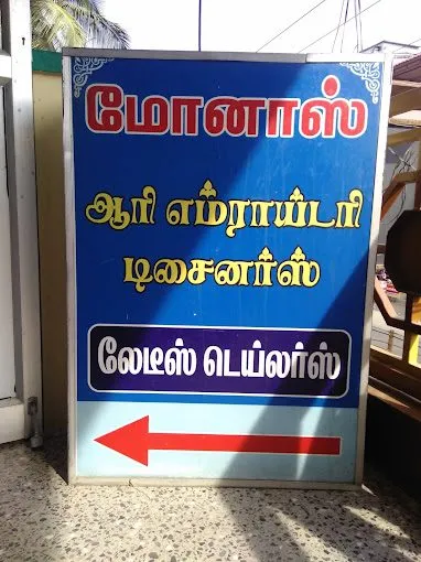 Mona's Aari Embroidery Designers