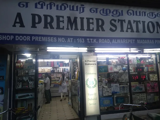 Kovai Kondattam Amusement Park Pvt Ltd