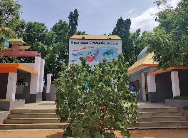 Kovai Kondattam Amusement Park Pvt Ltd - 2