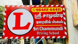 Sri Chammundi Driving School - 4