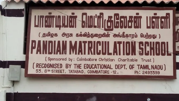Pandian Matriculation School