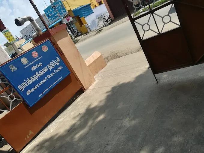 Coimbatore City Government Hospital