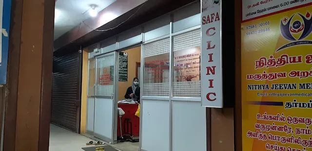 Safa Clinic - 3