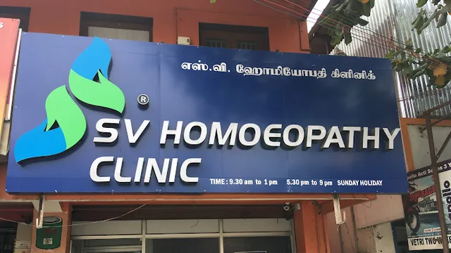 S.V. Homeopathy Clinic - 3