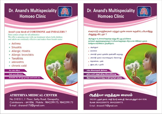 Dr. Anand's Multispeciality Homeo Clinic - 4