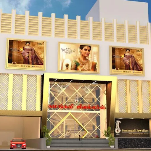 Sumangali Jewellers - 5