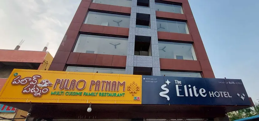 The Elite Hotel Hyderabad