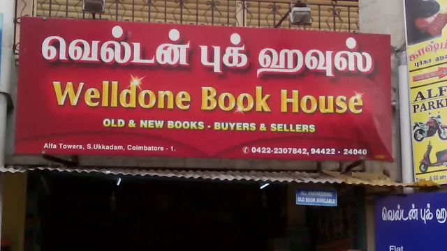 Welldone Book House - 2