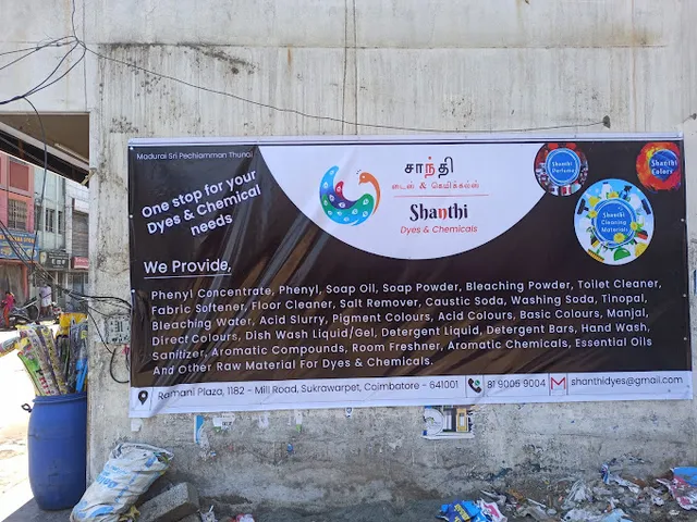 SHANTHI DYES & CHEMICALS - 3